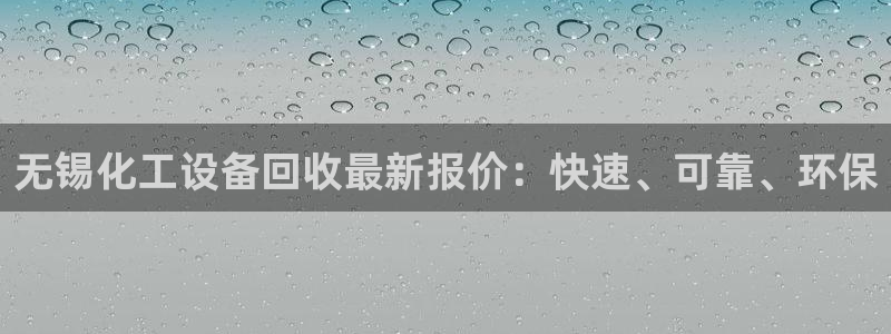 新城平台官网首页入口