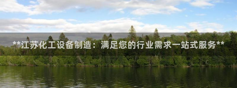 新城平台入.新城平台.全国联网是什么意思