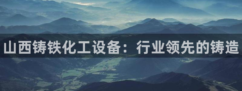 新城平台线路登录不上去怎么回事呢