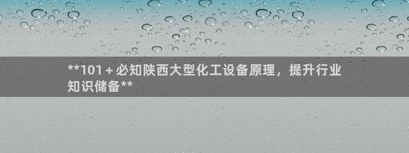 新城平台注册资金多少合适